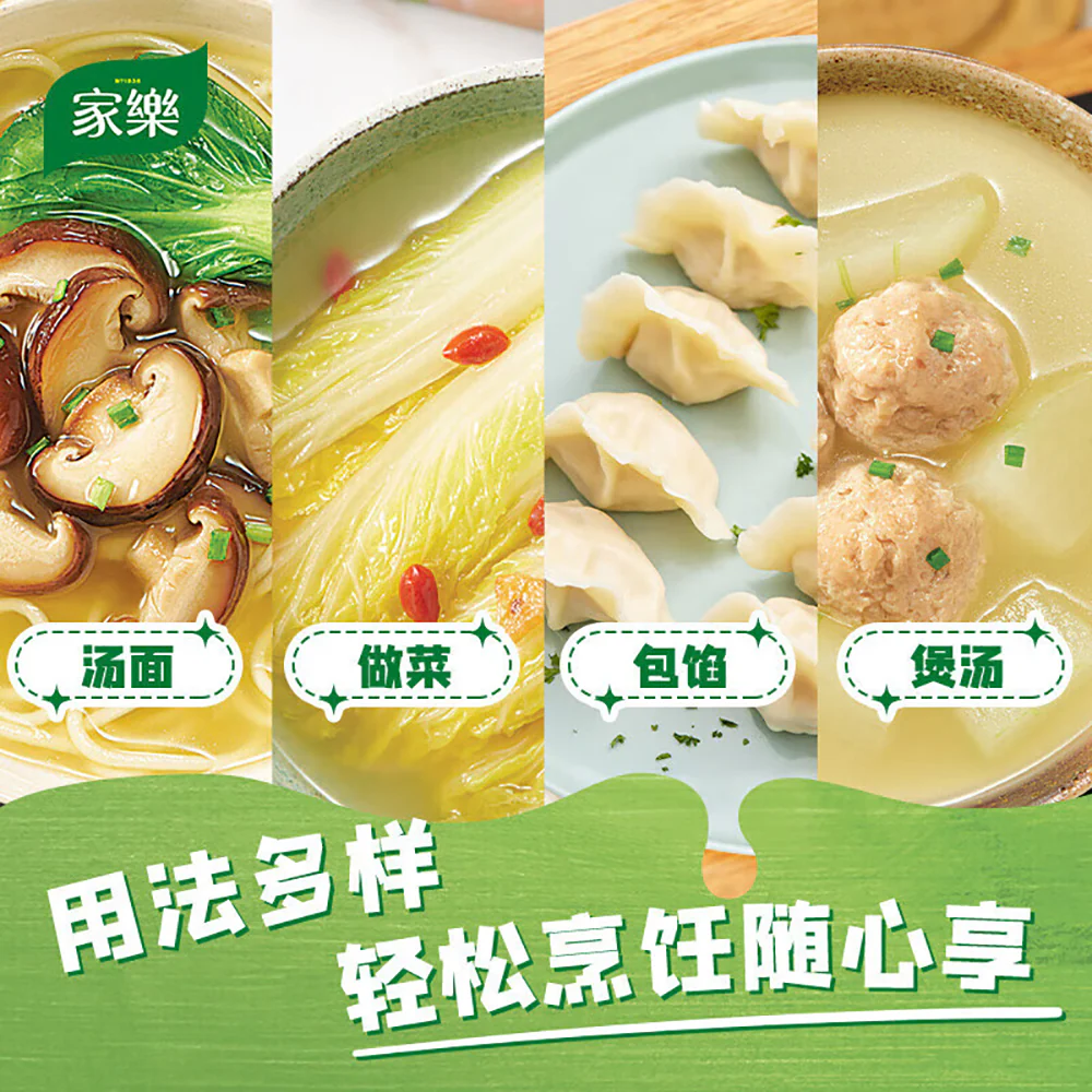 Jiale Concentrated Soup Base - Old Hen Chicken Flavor, 64g - Image 4