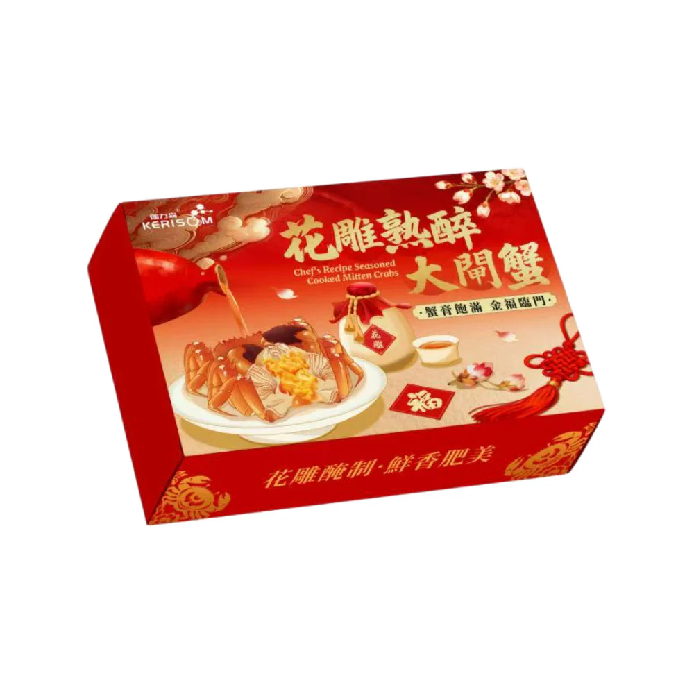 Jialisen Frozen Huadiao Drunken Cooked Roe Female Crabs Gift Box 1kg (4 Crabs) - Image 5