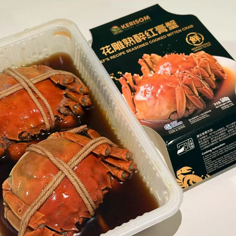 Jialisen Huadiao Wine Drunken Cooked Red Flower Crab – 2 Pieces, 500g - Image 2