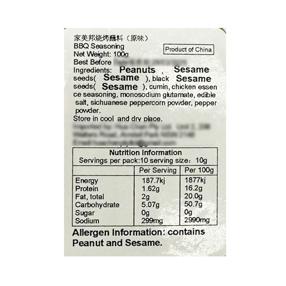 Jiameibang Original BBQ Seasoning - 100g - Image 2