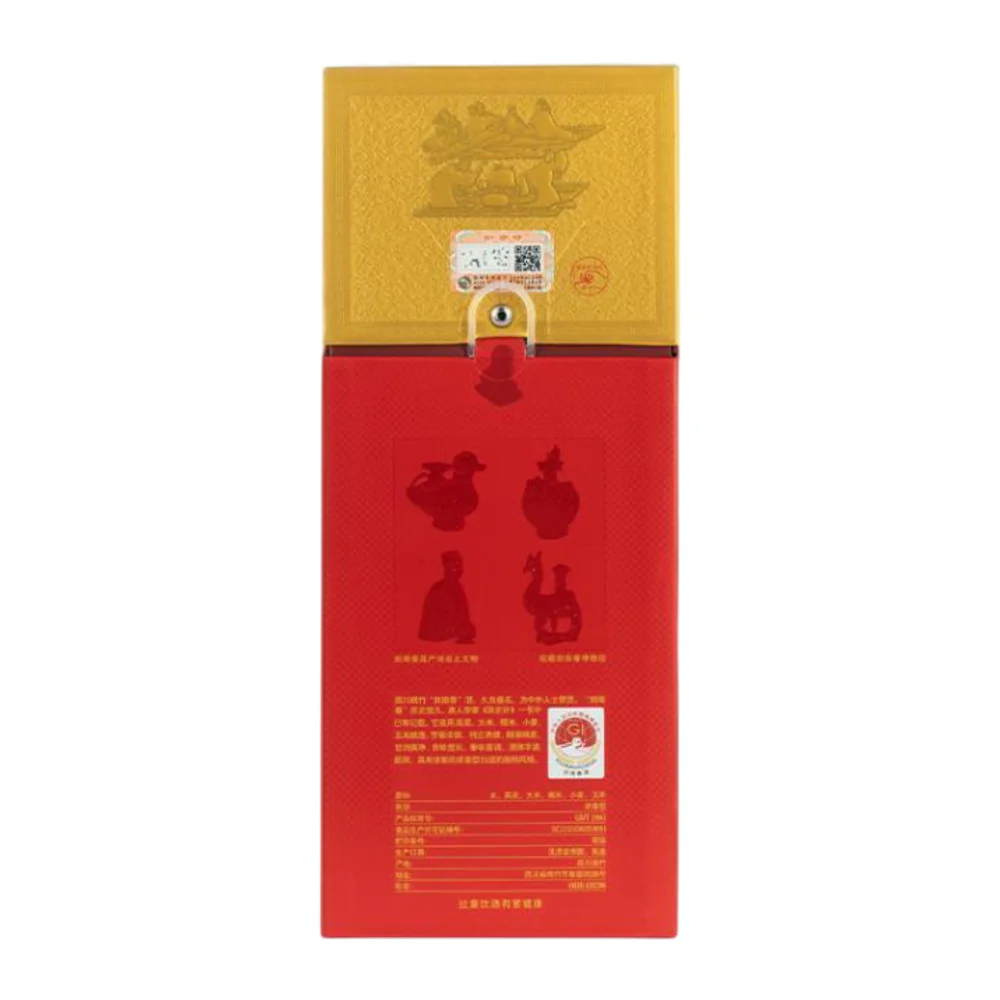 Jian Nan Chun Crystal Sword Strong Aroma Baijiu 52% ABV – 558ml - Image 3