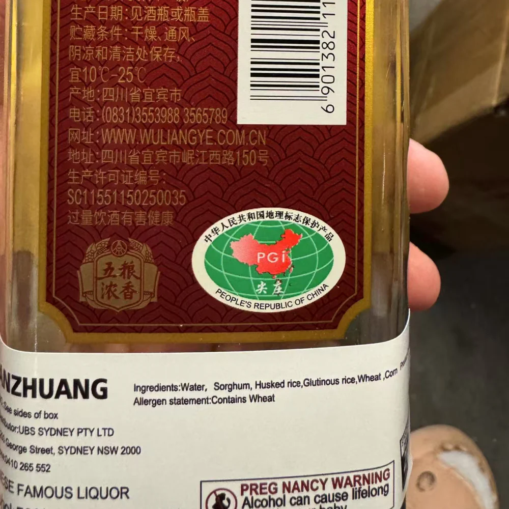 Jian Nan Chun Mianzhu Daqu 52% 500ml - Image 2