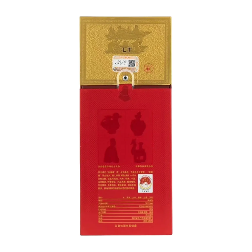 Jian Nan Chun Strong Aroma Baijiu 52% 500ml - Image 4