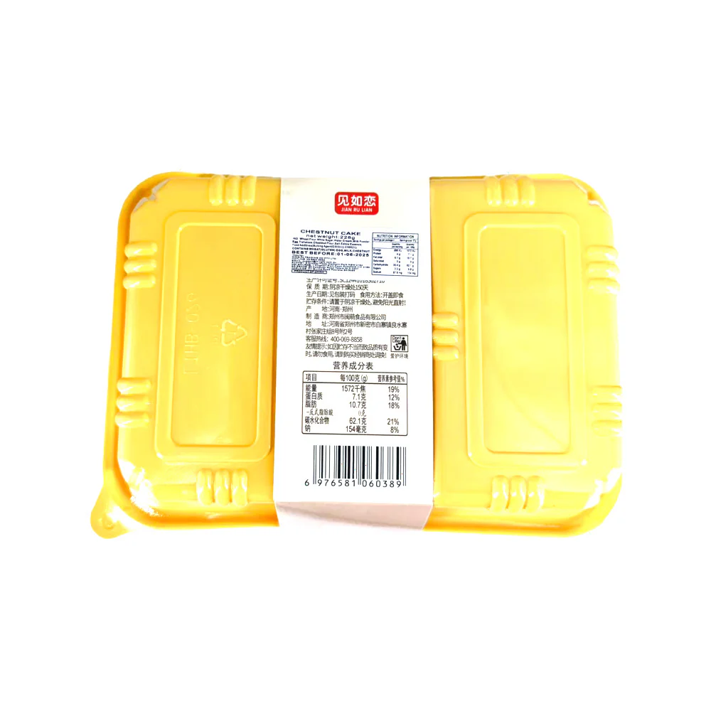 Jian Ru Lian Trehalose Chestnut Cake 228g - Image 2