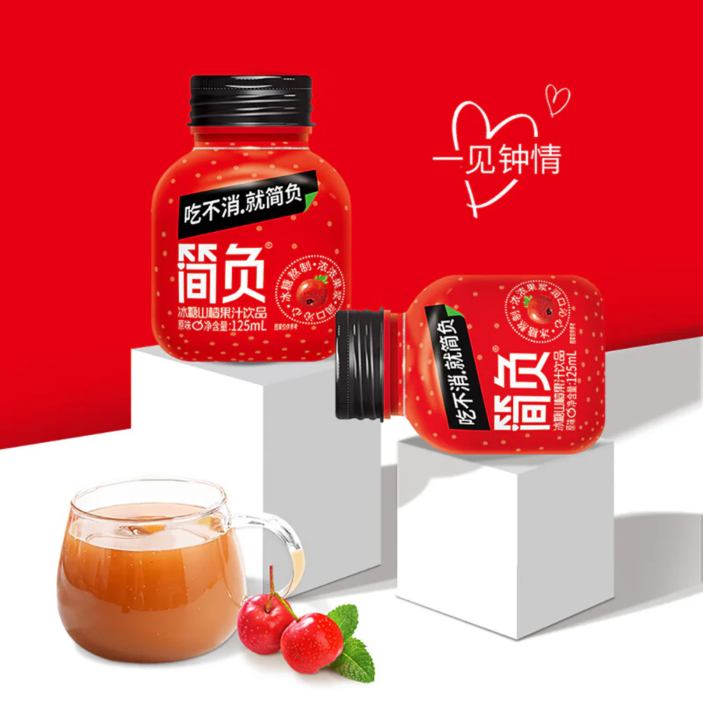 Jianfu Rock Sugar Hawthorn Juice - 125ml x 3 - Image 2