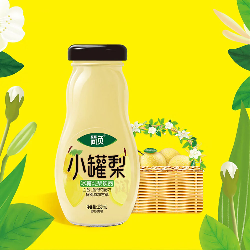 Jianfu Small Bottle Pear Drink - 130ml - Image 3