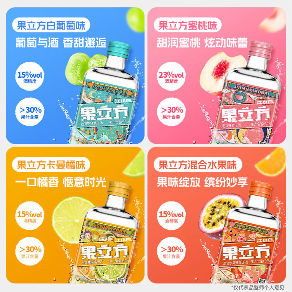 Jiangxiaobai Fruit Cube Mixed Fruit Flavored Liquor 15% - 168ml - Image 2