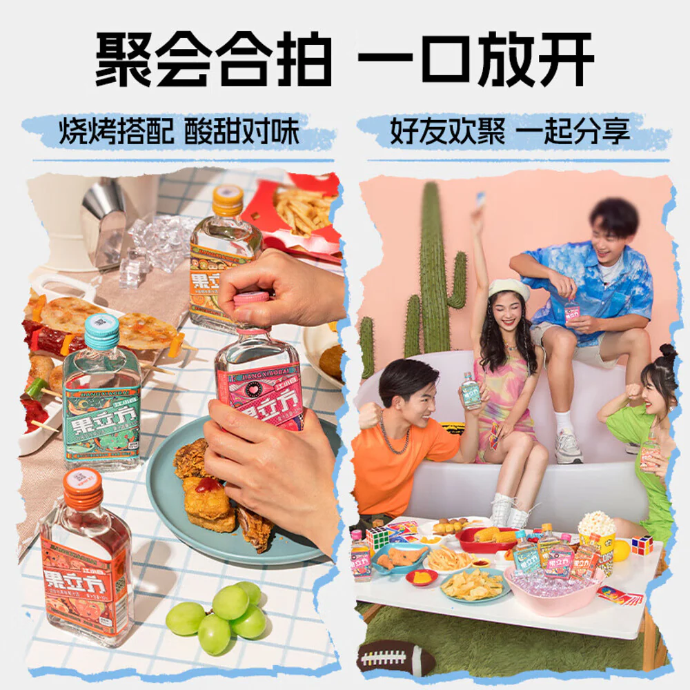 Jiangxiaobai Fruit Cube Mixed Fruit Flavored Liquor 15% - 168ml - Image 3