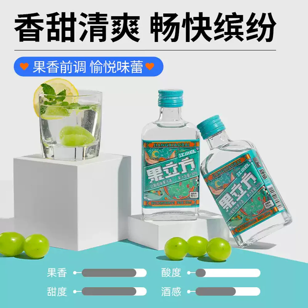 Jiangxiaobai Fruit Cube White Grape Flavored Fruit Wine 15% - 168ml - Image 3