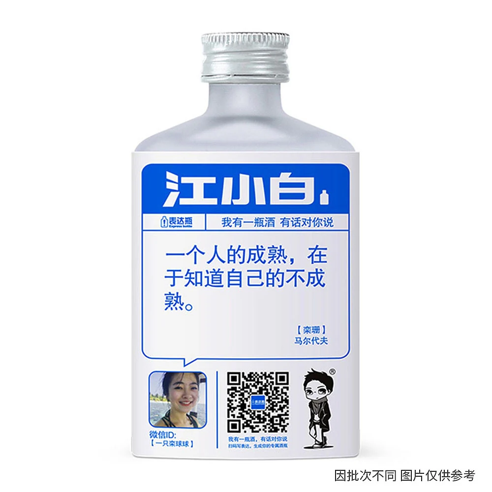 Jiangxiaobai Pure Sorghum Liquor 40% ABV - 100ml