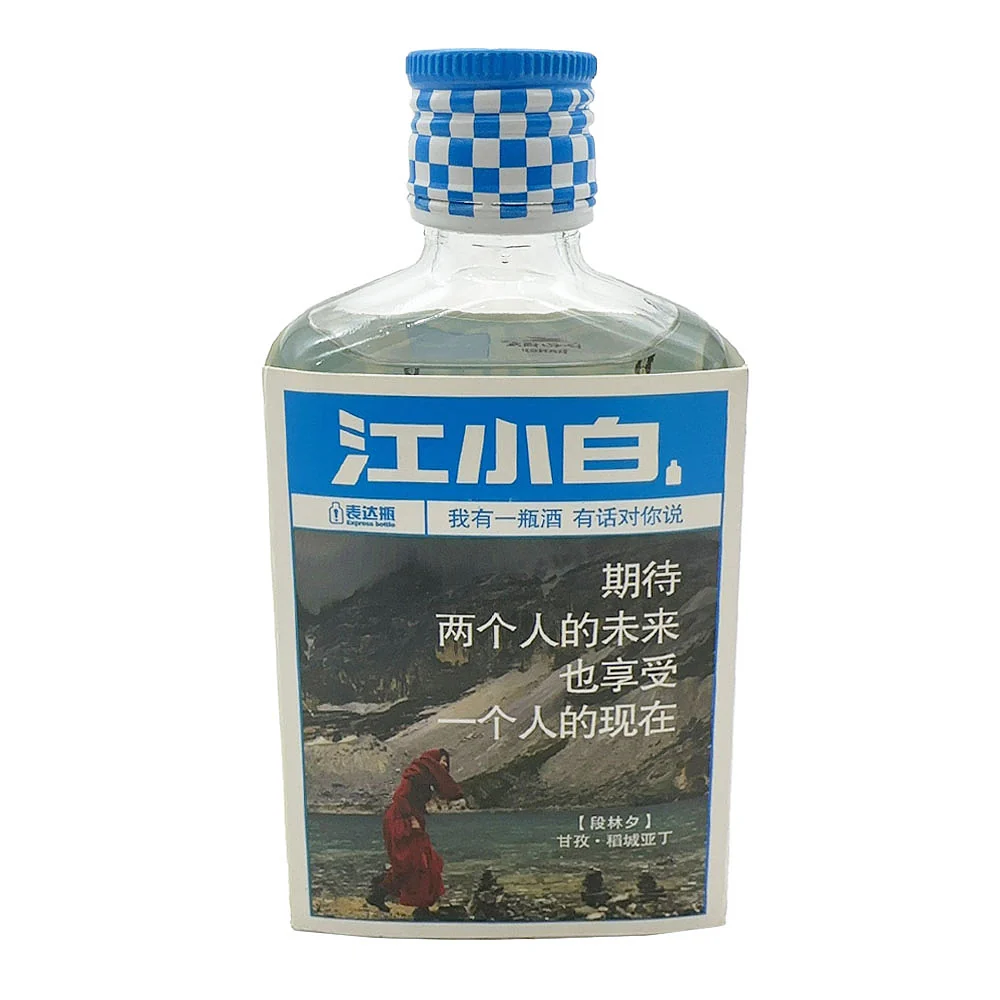 Jiangxiaobai Pure Sorghum Liquor 40% ABV - 100ml - Image 3