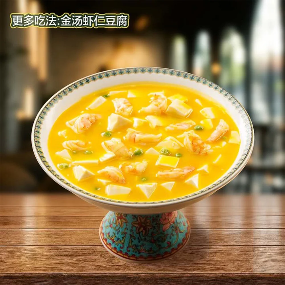 Jiangxin Zhonghe Golden Fishmaw Chicken Soup Base Set 645g – Limited Import - Concentrated Broth for Hot Pot & Noodle Soup - Image 3