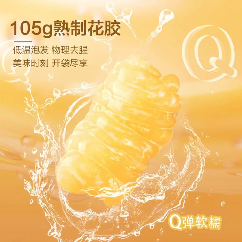 Jiangxin Zhonghe Golden Fishmaw Chicken Soup Base Set 645g – Limited Import - Concentrated Broth for Hot Pot & Noodle Soup - Image 4