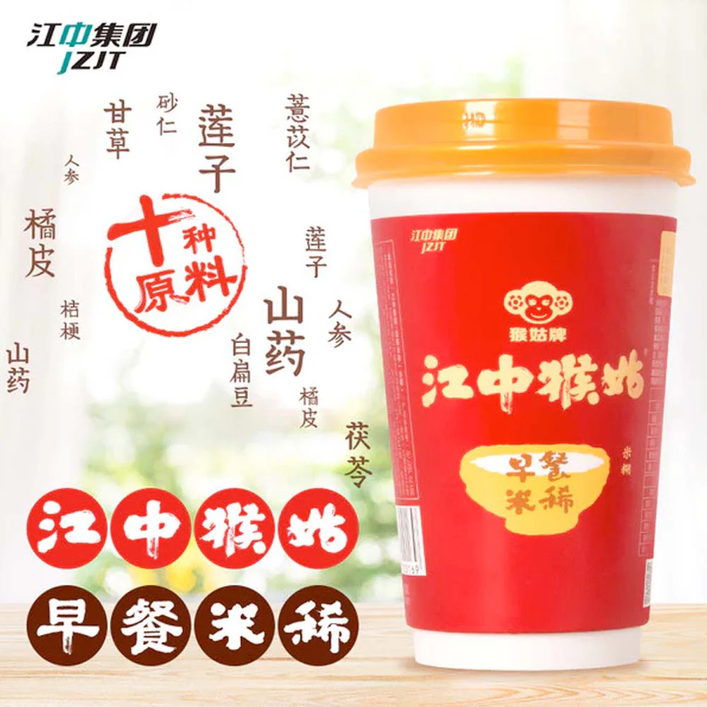 Jiangzhong Hougu Rice Cereal - Box of 6 Cups, 40g Each - Image 2