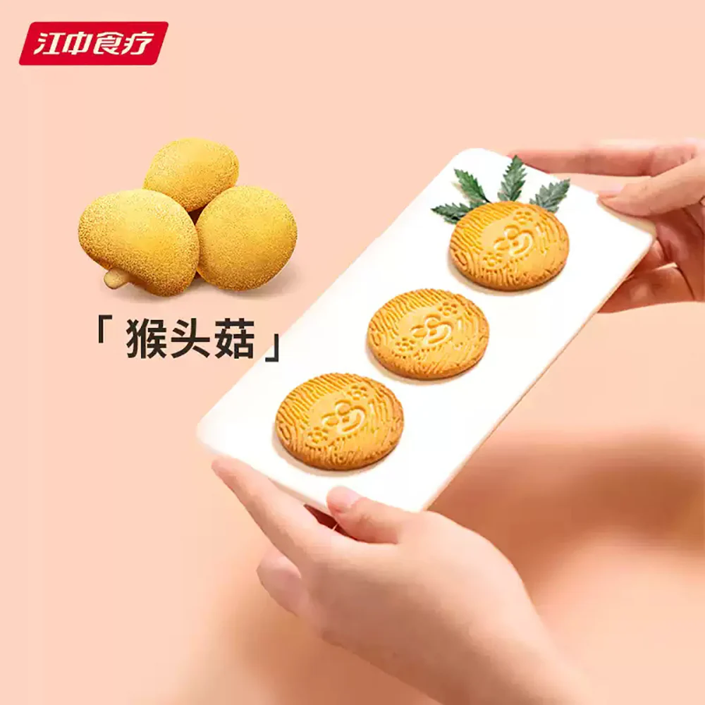 Jiangzhong Monkey Mushroom Crisp Biscuits Coconut Milk Flavor 72g+24g - Image 4