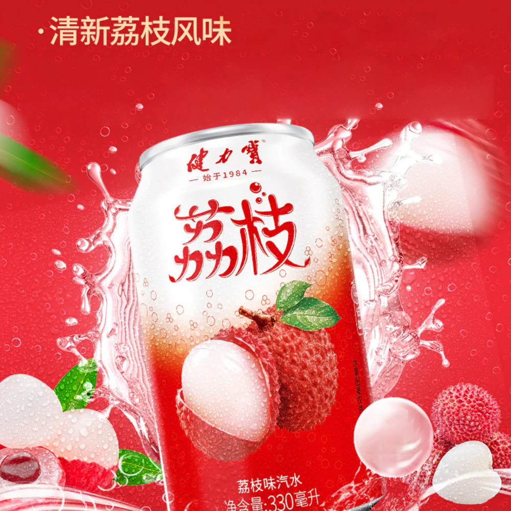 Jianlibao Lychee Flavoured Soda 330ml - Image 3