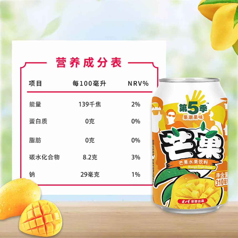 Jianlibao Mango Fruit Drink - 310ml x 24 Bottles - Image 3