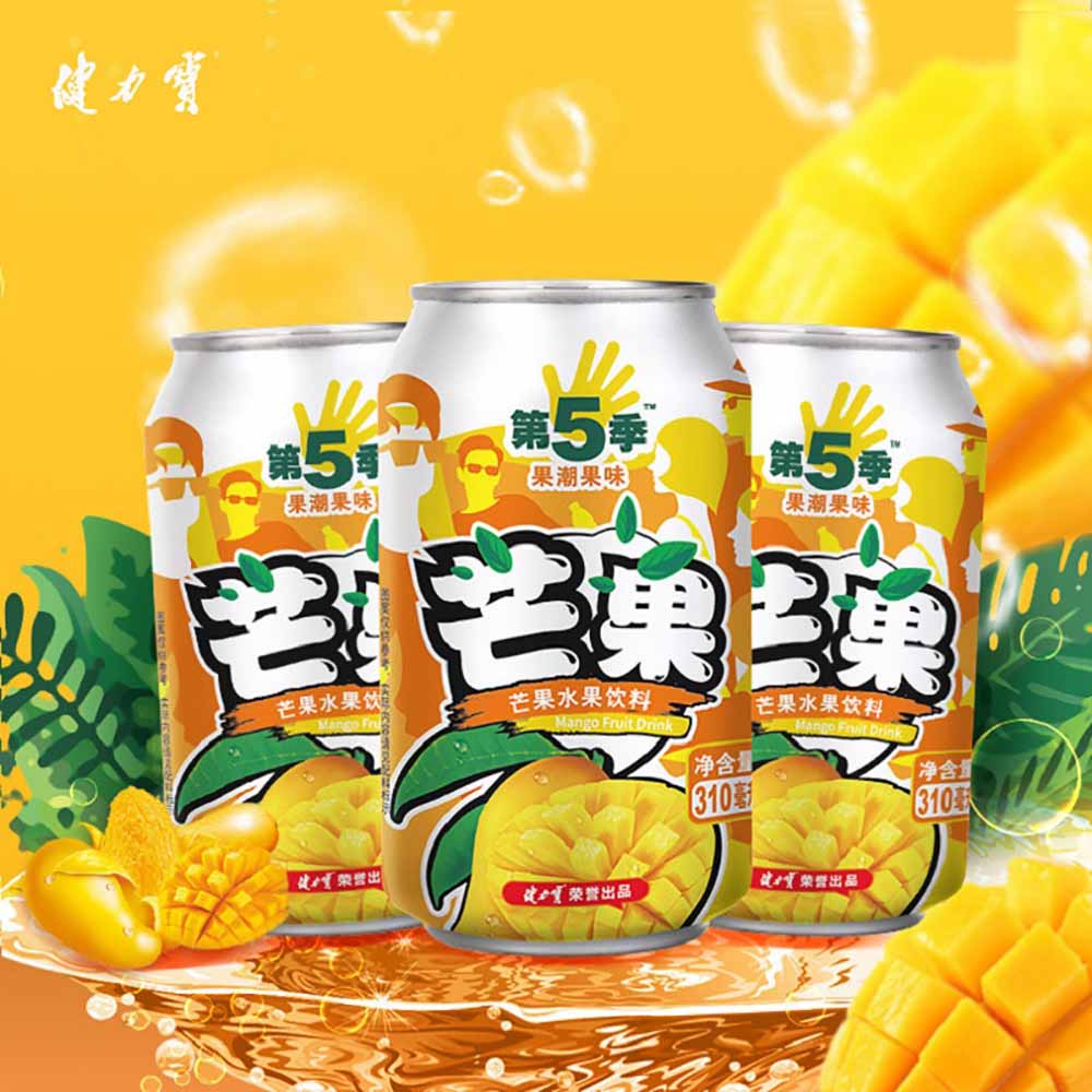 Jianlibao Mango Fruit Drink - 310ml x 24 Bottles - Image 4