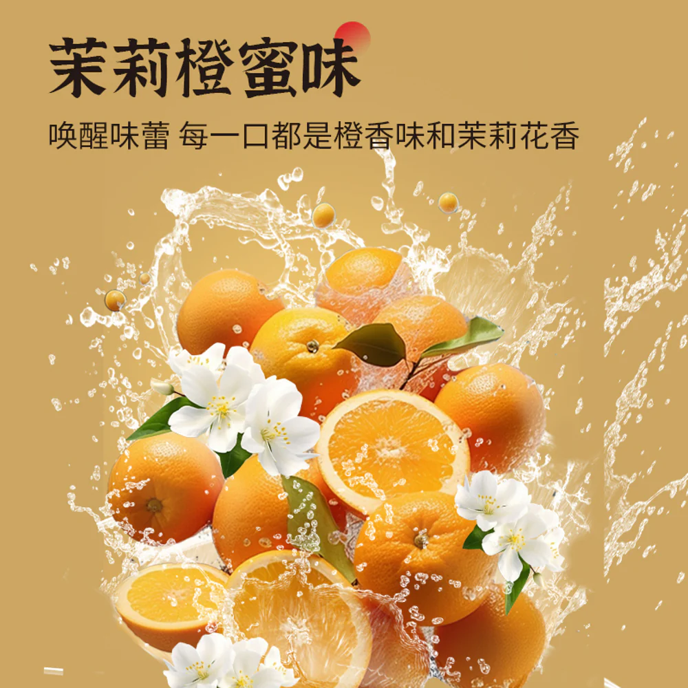 Jianlibao Oriental Jasmine Orange Honey Soft Drink 330ml x 6 Cans - Image 4