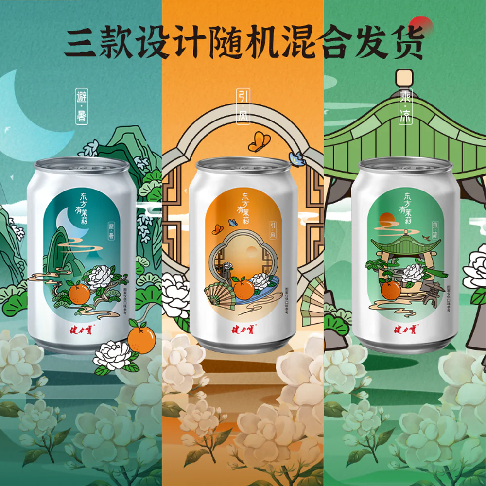 Jianlibao Oriental Jasmine Orange Honey Soft Drink 330ml x 6 Cans - Image 5