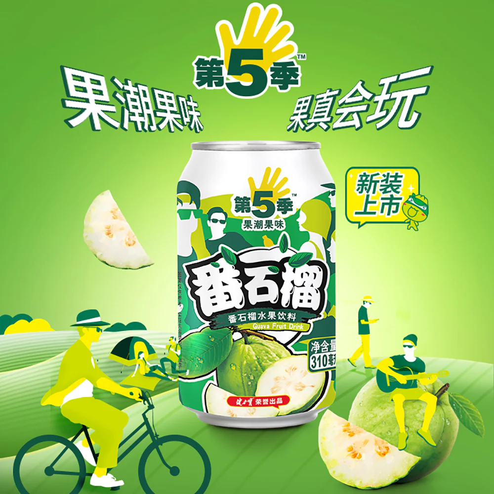 Jianlibao Season 5 Guava Fruit Drink - 310ml - Image 2