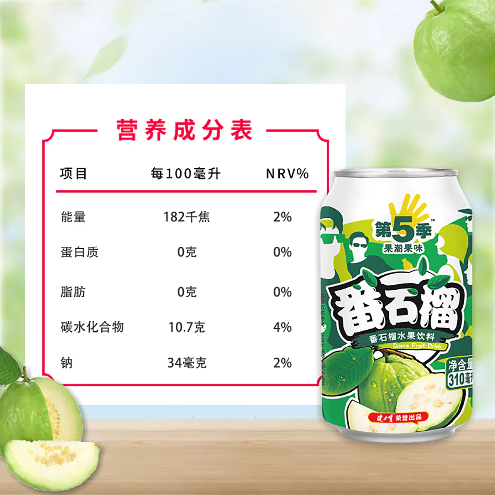 Jianlibao Season 5 Guava Fruit Drink - 310ml - Image 3