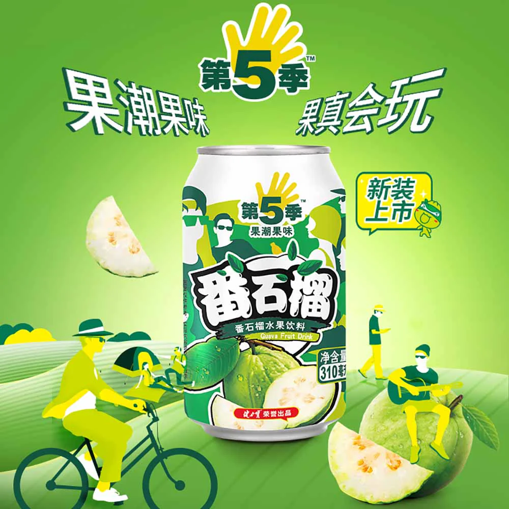 Jianlibao Season 5 Guava Fruit Drink - 310ml x 24 Bottles - Image 2