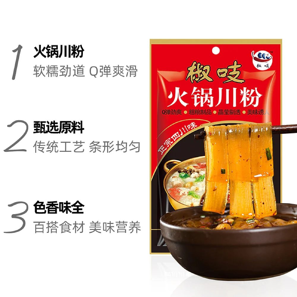 Jiao Zhi Hot Pot Wide Noodles - 240g - Image 3
