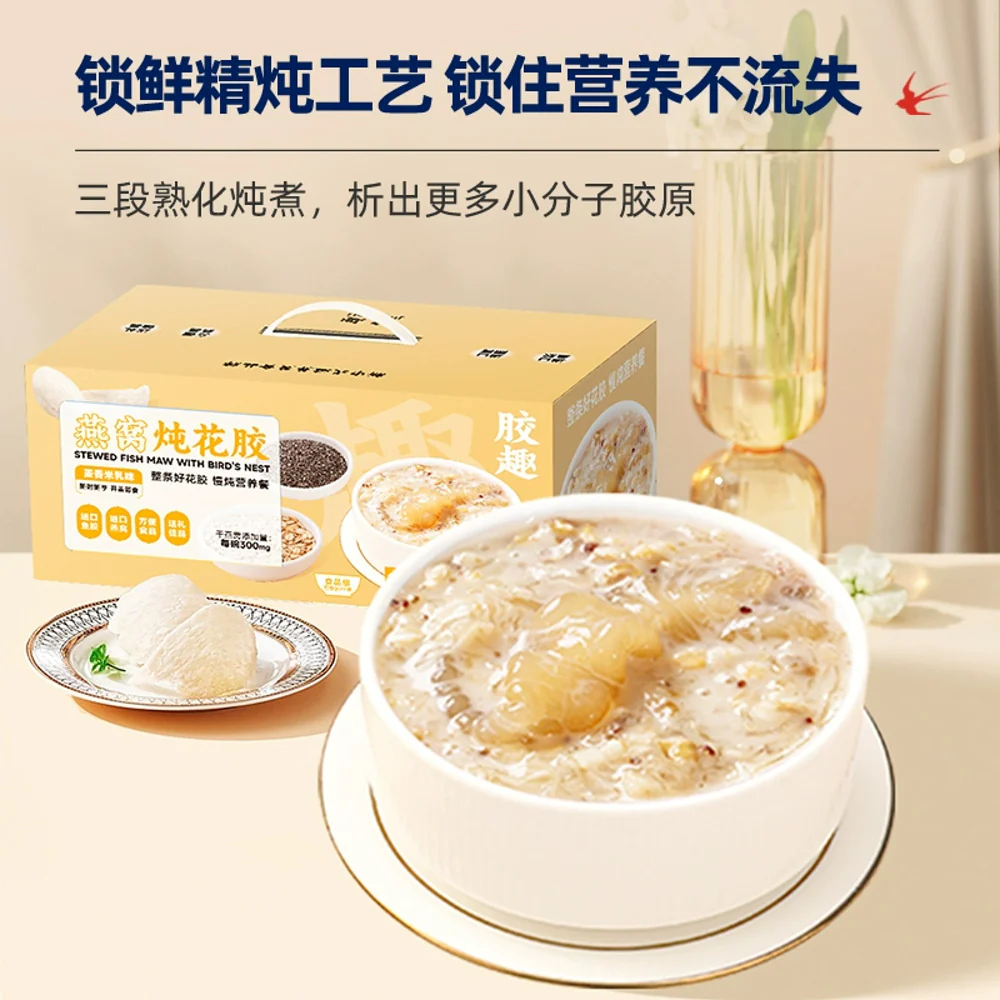 Jiaoqu Bird’s Nest & Fish Maw Dessert (Malty Rice Milk) 180g - Image 3