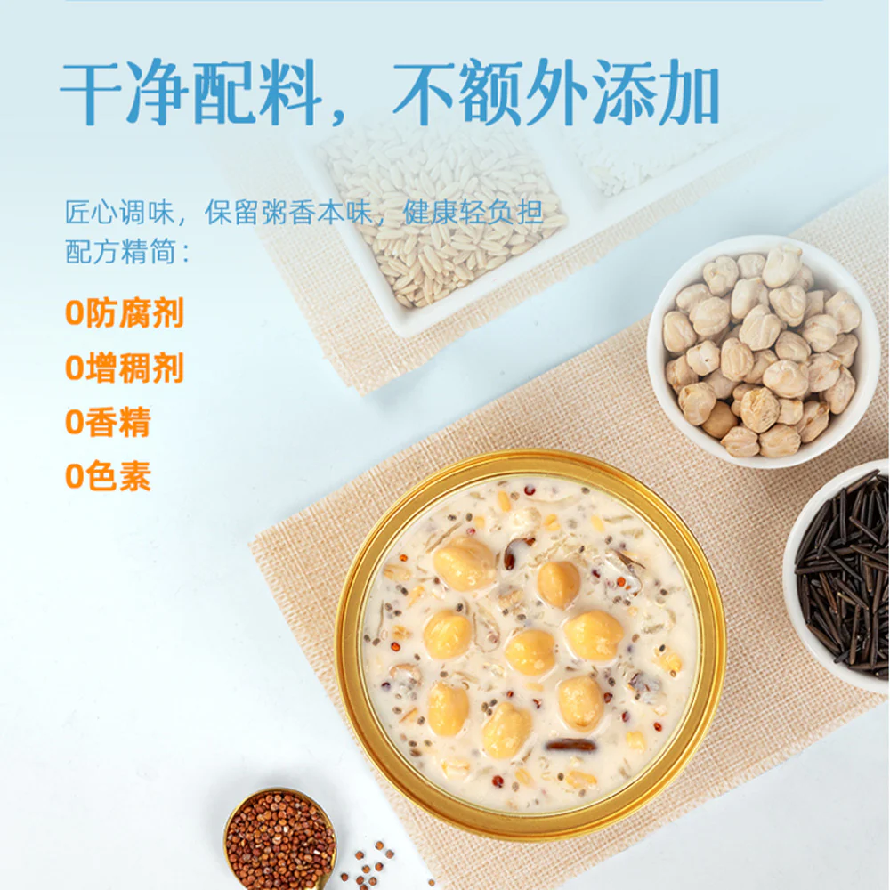 Jiaoqu Buffalo Milk Bird's Nest Cereal Porridge 252g - Ready-to-Eat Single-Serve - Image 2