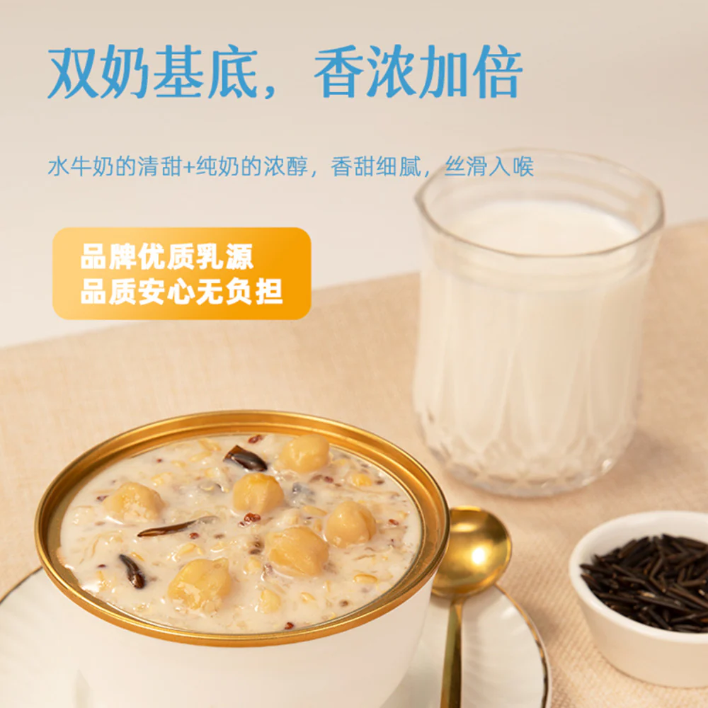 Jiaoqu Buffalo Milk Bird's Nest Cereal Porridge 252g - Ready-to-Eat Single-Serve - Image 4