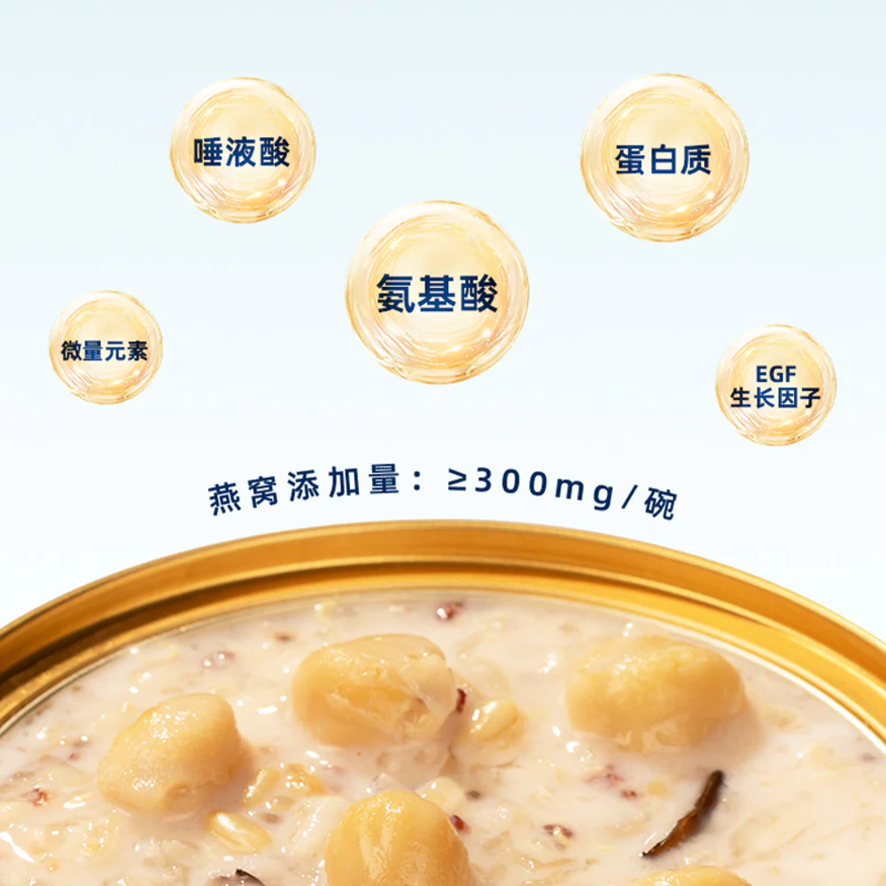 Jiaoqu Buffalo Milk Bird's Nest Cereal Porridge 252g - Ready-to-Eat Single-Serve - Image 5
