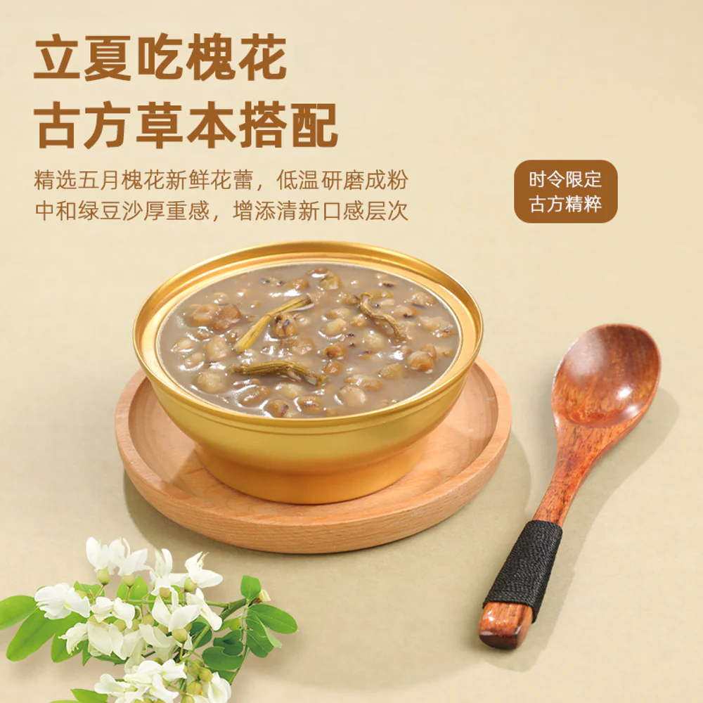 Jiaoqu Fish Maw & Dendrobium Mung Bean Dessert 160g - Ready-to-Eat Sweet Soup Cup - Image 4
