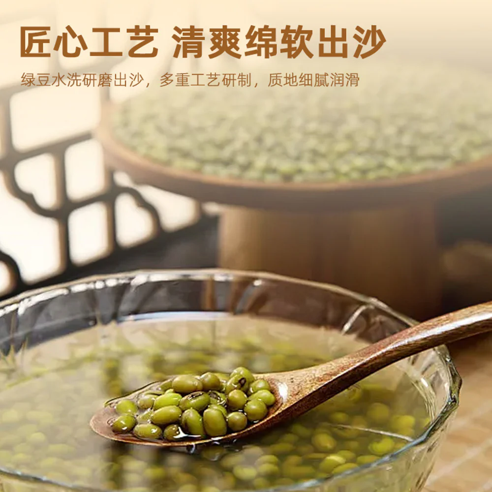 Jiaoqu Fish Maw & Dendrobium Mung Bean Dessert 160g - Ready-to-Eat Sweet Soup Cup - Image 5