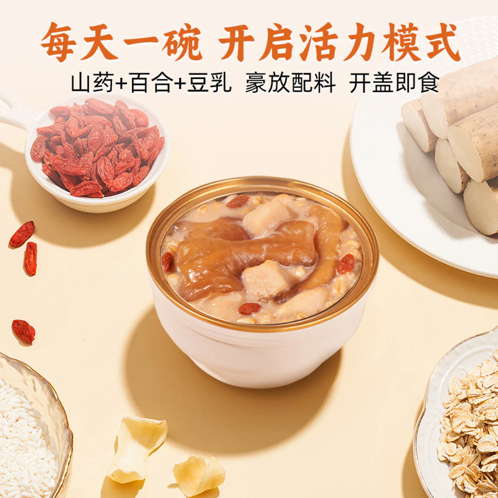 Jiaoqu Fish Maw Porridge (Chinese Yam & Lily Bulb) 258g - Image 2