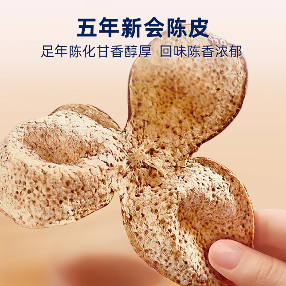 Jiaoqu Red Bean Soup with Tangerine Peel & Lotus Seeds 180g - Cantonese Sweet Soup - Image 2