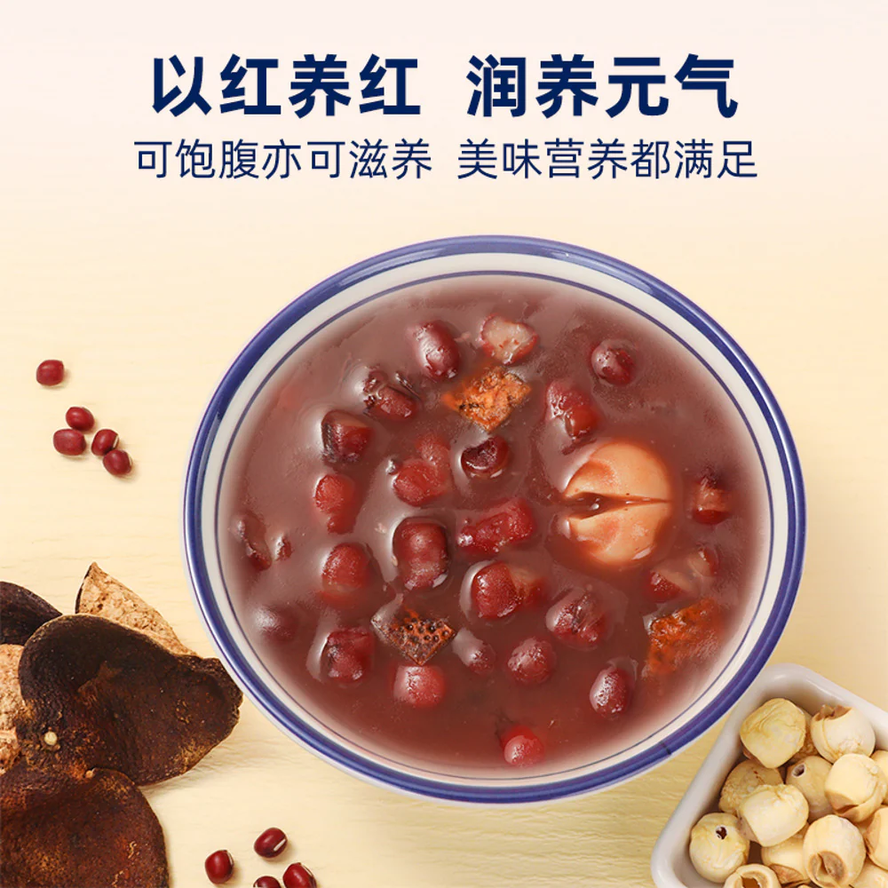 Jiaoqu Red Bean Soup with Tangerine Peel & Lotus Seeds 180g - Cantonese Sweet Soup - Image 3