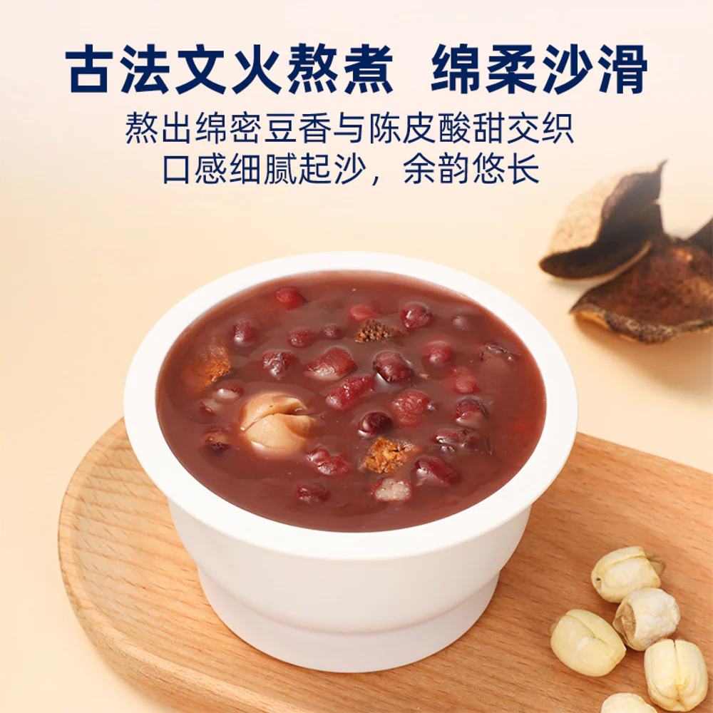 Jiaoqu Red Bean Soup with Tangerine Peel & Lotus Seeds 180g - Cantonese Sweet Soup - Image 4