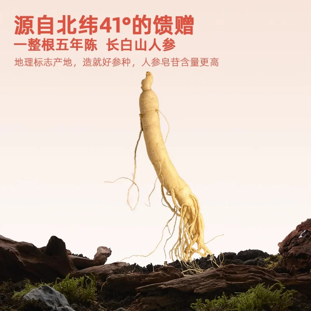 Jiaoqu Tremella, Ginseng & Bird’s Nest Dessert 160g - Image 3