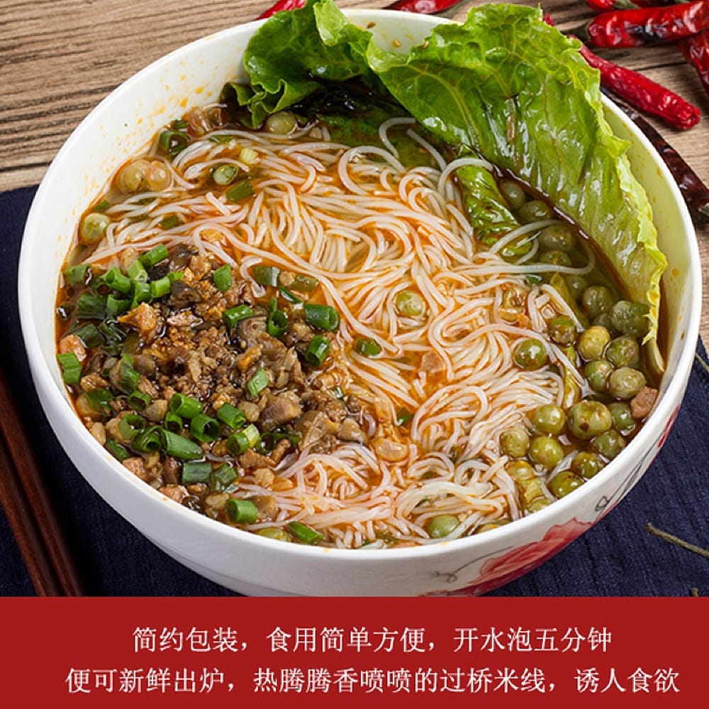Jiaxiangren Instant Rice Noodles with Braised Beef Flavor - 4 Packs, 400g - Image 3