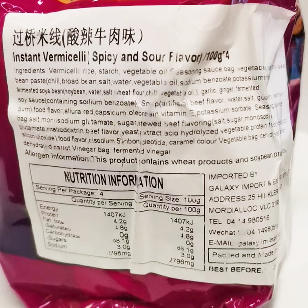 Jiaxiangren Instant Vermicelli - Spicy and Sour Beef Flavor, 100g x 4 Packs - Image 2