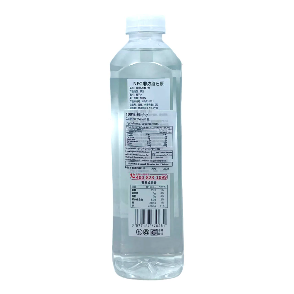 JiazhiLe 100% Pure Coconut Water 1L - Image 2