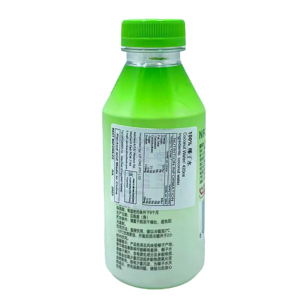 JIAZHILE 100% Pure Coconut Water 420ml - Image 2