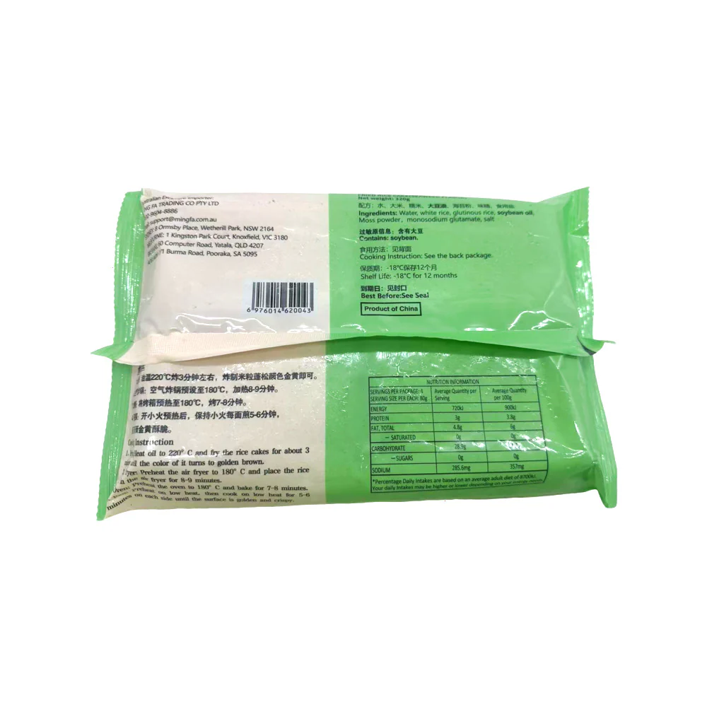 JieBianDang Style Seaweed Rice Cake - 320g - Image 2