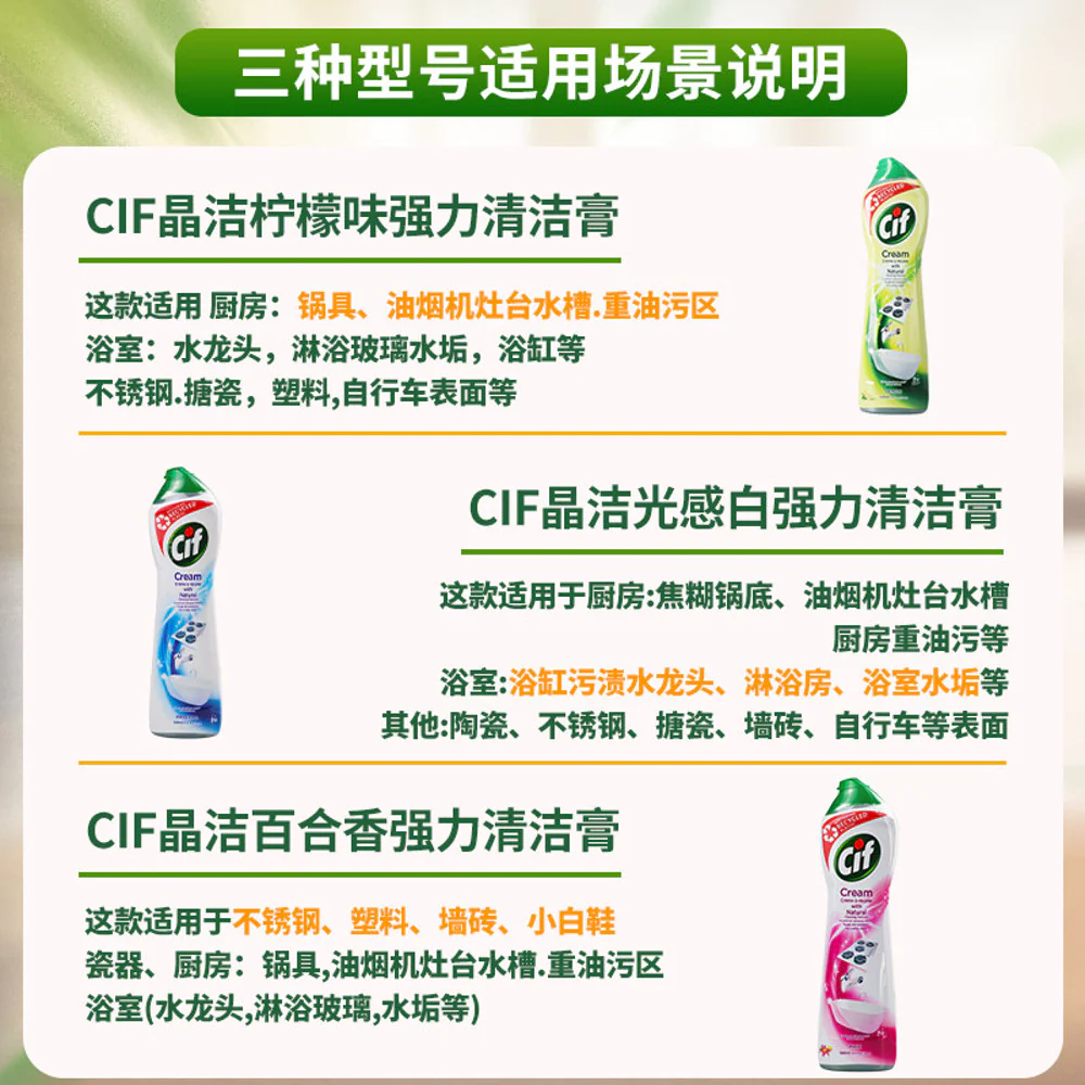 Jif Cream Cleanser Original 500 mL - Image 4