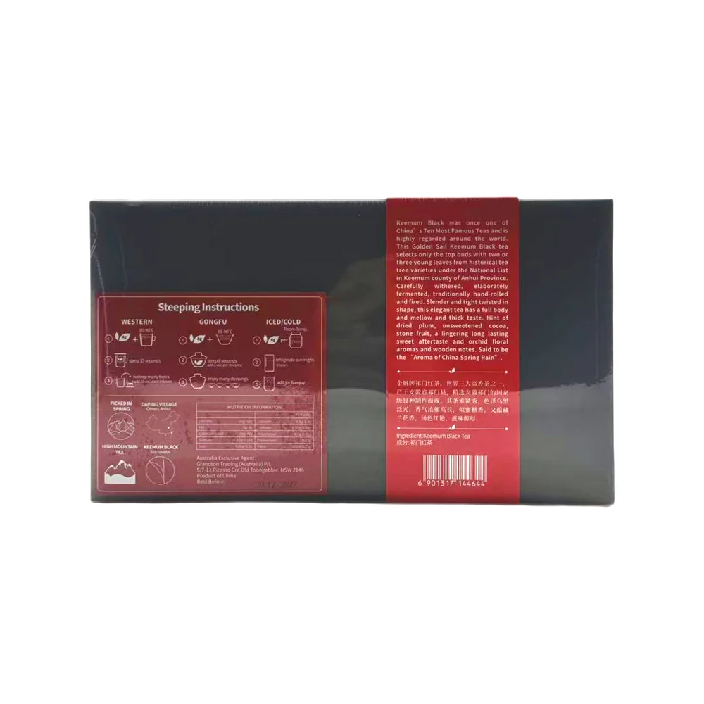 Jin Fan Keemun High Aroma Black Tea - 18 Bags, 144g - Image 2