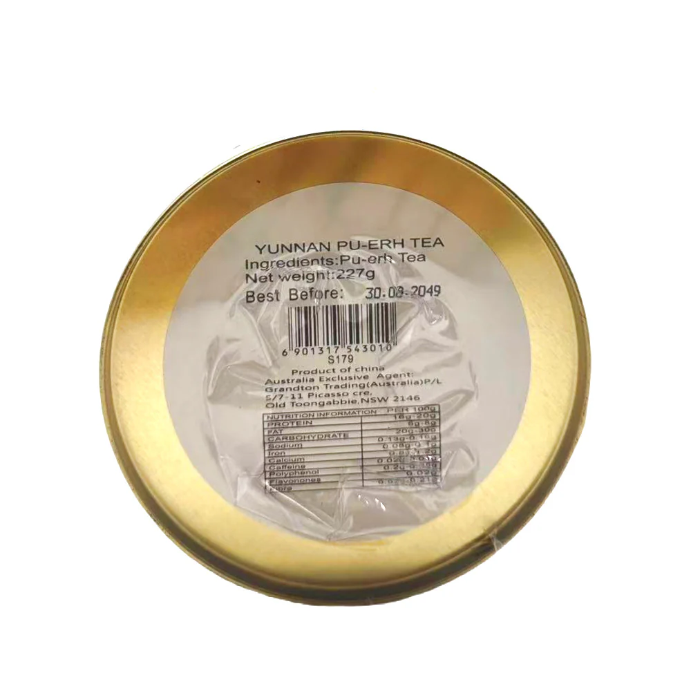 Jin Fan Yunnan Pu-erh Tea - 227g - Image 2