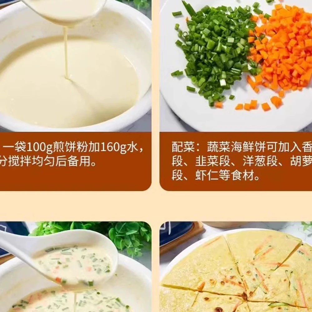Jin He Xiang Pancake Wheat Flour Mix 100g – Chinese Savoury Crepe Batter - Image 3