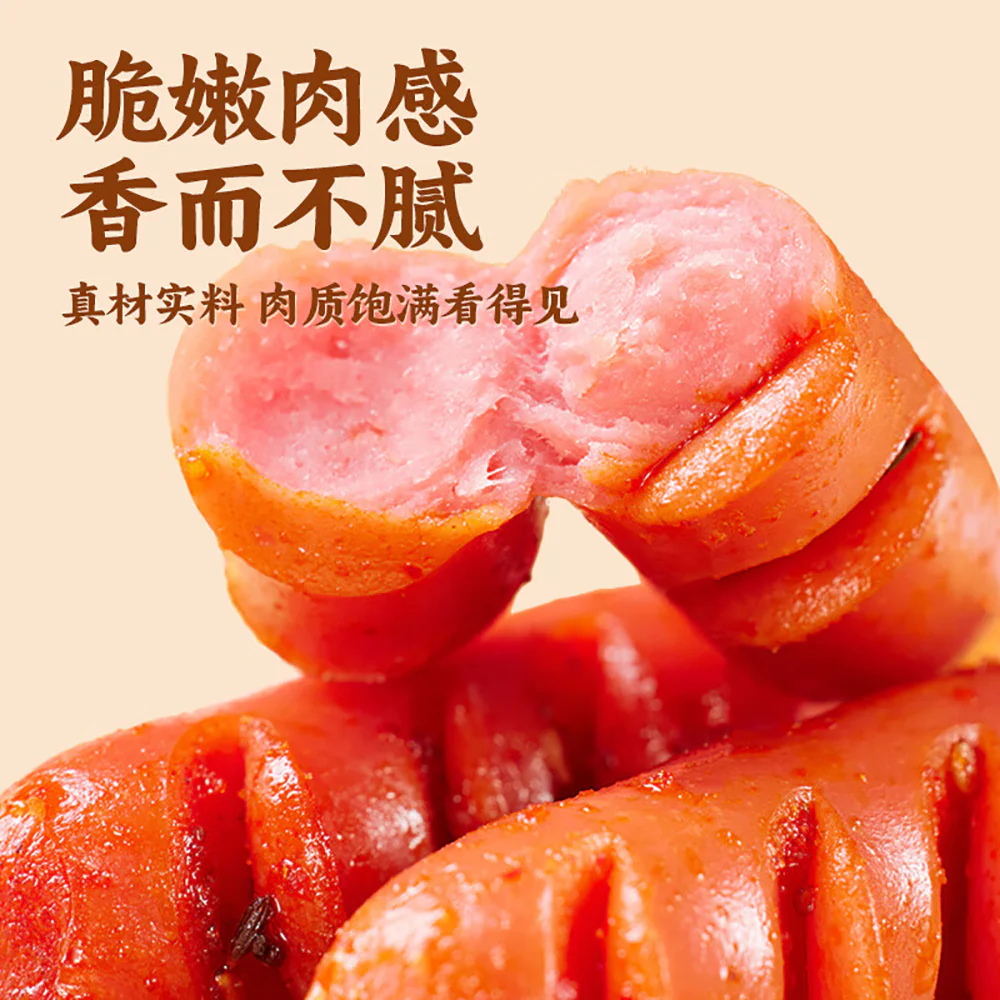 Jin Mo Fang Barbecue Flavor Sausages - 20 Packs - Image 2