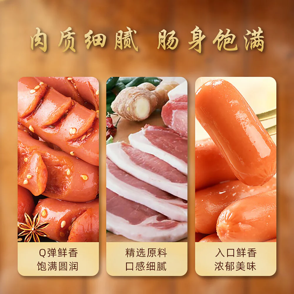 Jin Mo Fang Barbecue Flavor Sausages - 20 Packs - Image 5